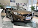 沃尔沃C70汽车冠亚（中国）
