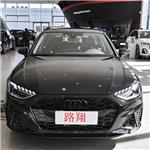 奥迪A4汽车冠亚（中国）