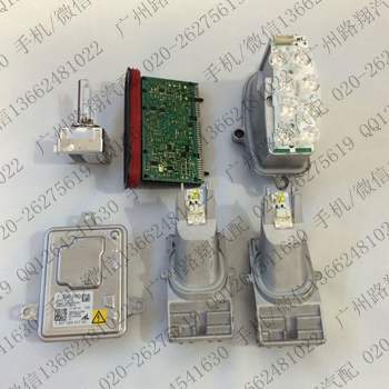 宝马750LI大灯模块