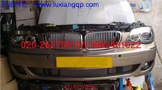宝马740LI前嘴