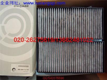宝马X5空调滤芯