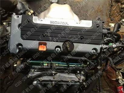 本田雅阁发动机2.0L 2.4L