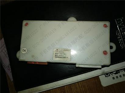 福特蒙迪欧座椅电脑