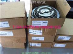 宝马520I风扇耦合器