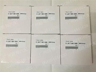 宝马523LI活塞环