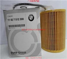 宝马X3机油滤芯