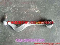 宝马523LI下摆臂