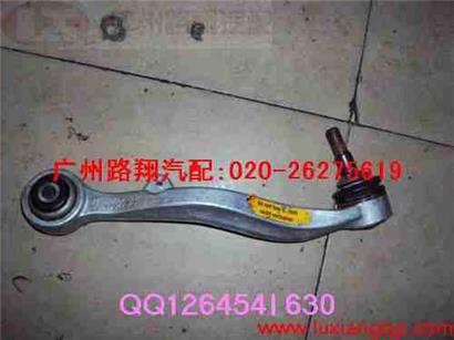 宝马530I下摆臂