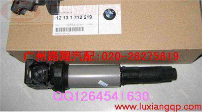 宝马116I点火线圈