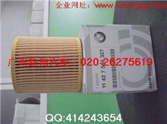 宝马420IX机油滤芯