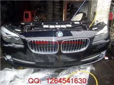 宝马528LI前嘴
