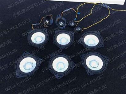 宝马118I音响喇叭