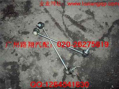 宝马535平衡杆球头