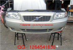 沃尔沃S80前嘴