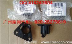 奥迪A8倒车雷达支架