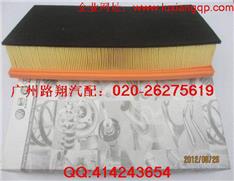 奥迪Q7空气滤芯