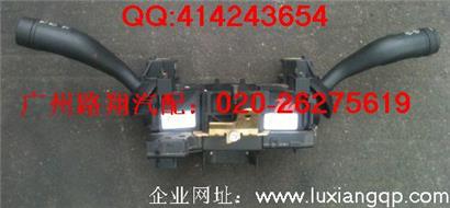 奥迪A8大灯开关