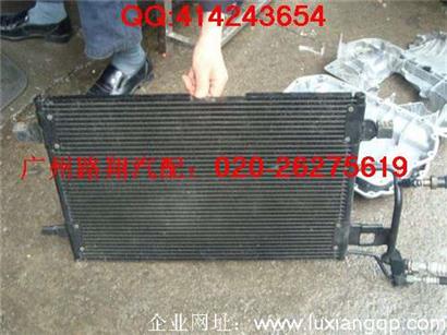 奥迪A8冷凝器