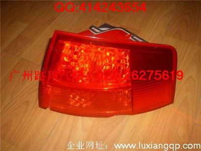 奥迪A8尾灯