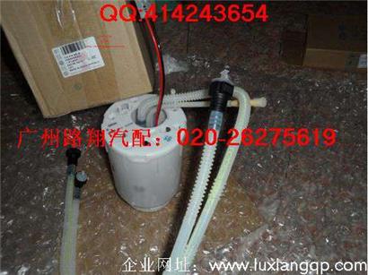 奥迪Q7汽油泵 7L8919087B