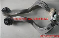 宝马740LI下摆臂