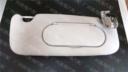 宝马迷你遮阳板