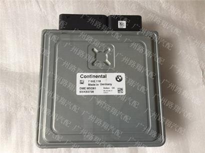 宝马Z4发动机电脑板-DME