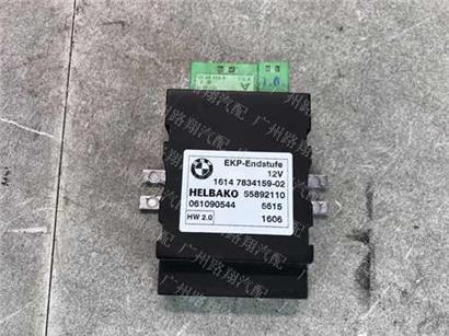 宝马M6汽油泵电脑-E63-E64-F12-F13