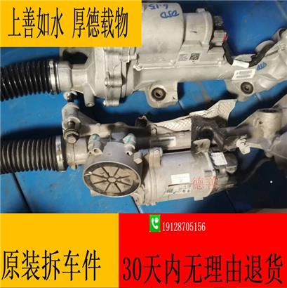 吉普JEEP大指挥官转向机