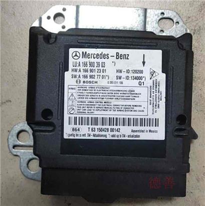 奔驰GLS500气囊模块